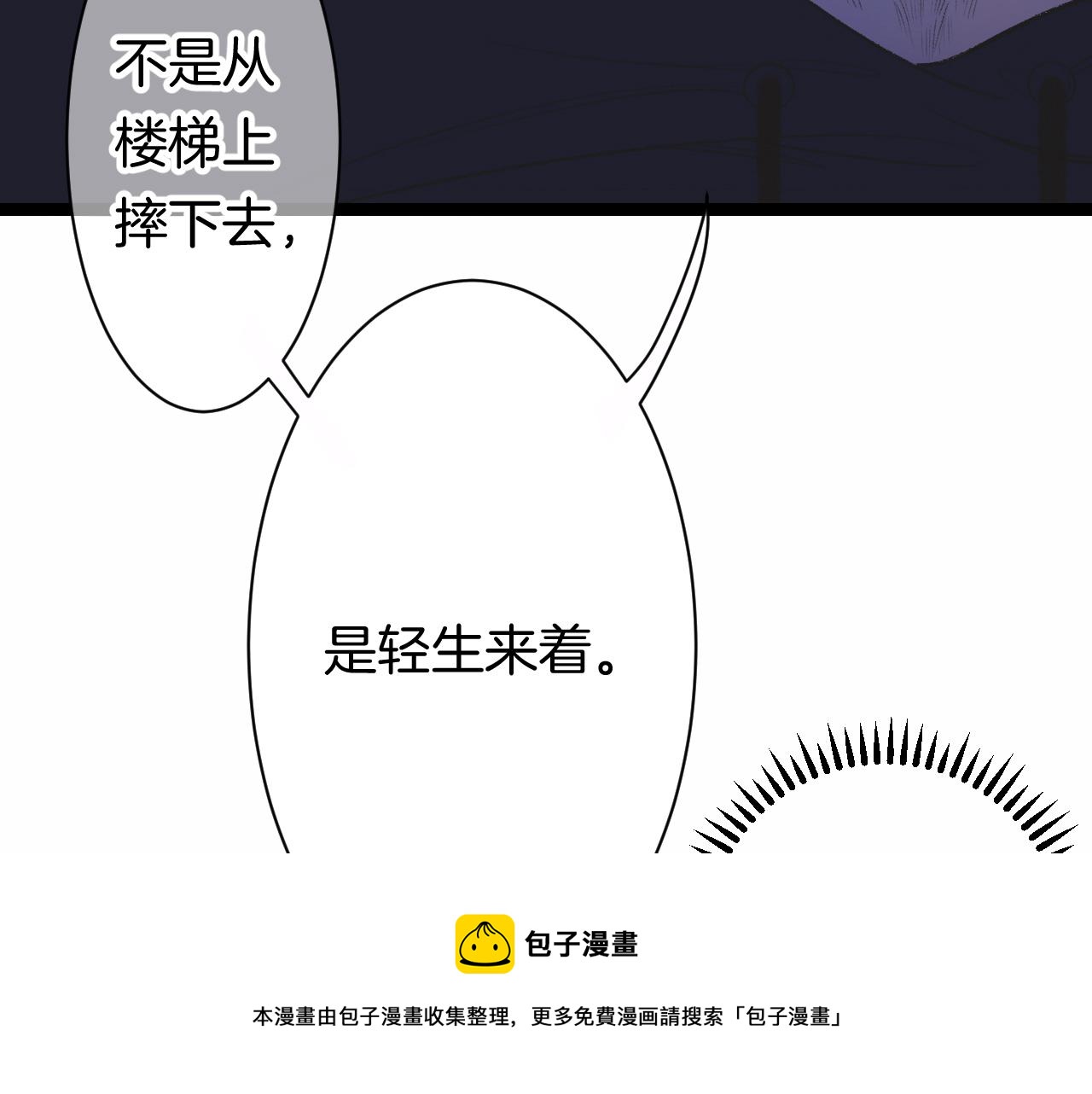 14-向未来的邀请函128