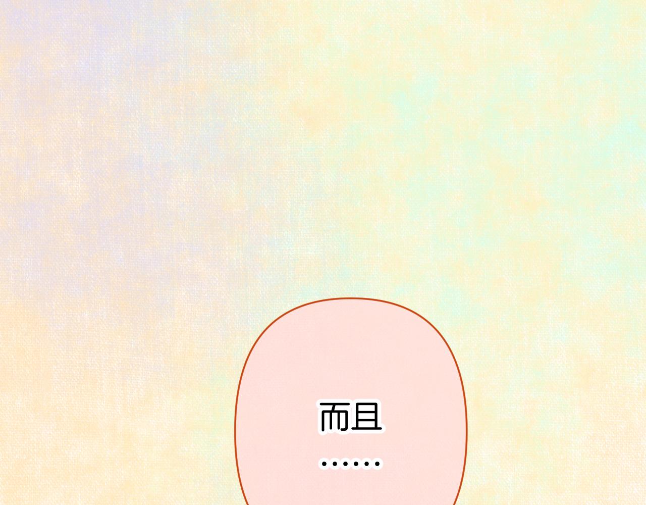 14-向未来的邀请函13