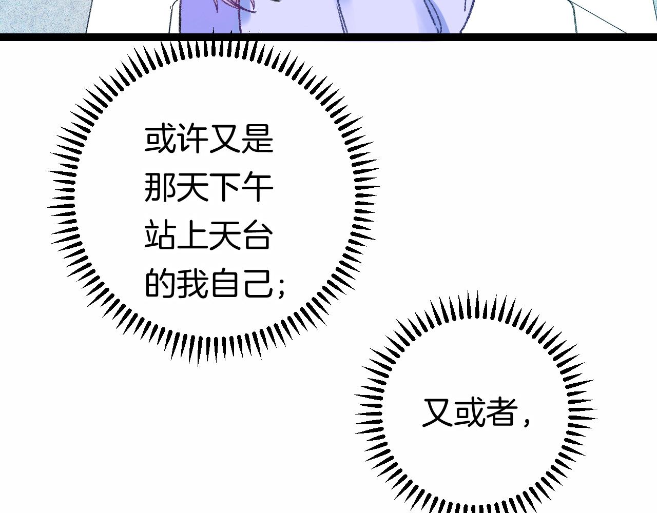 14-向未来的邀请函130