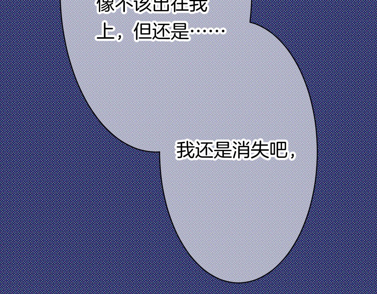 14-向未来的邀请函137