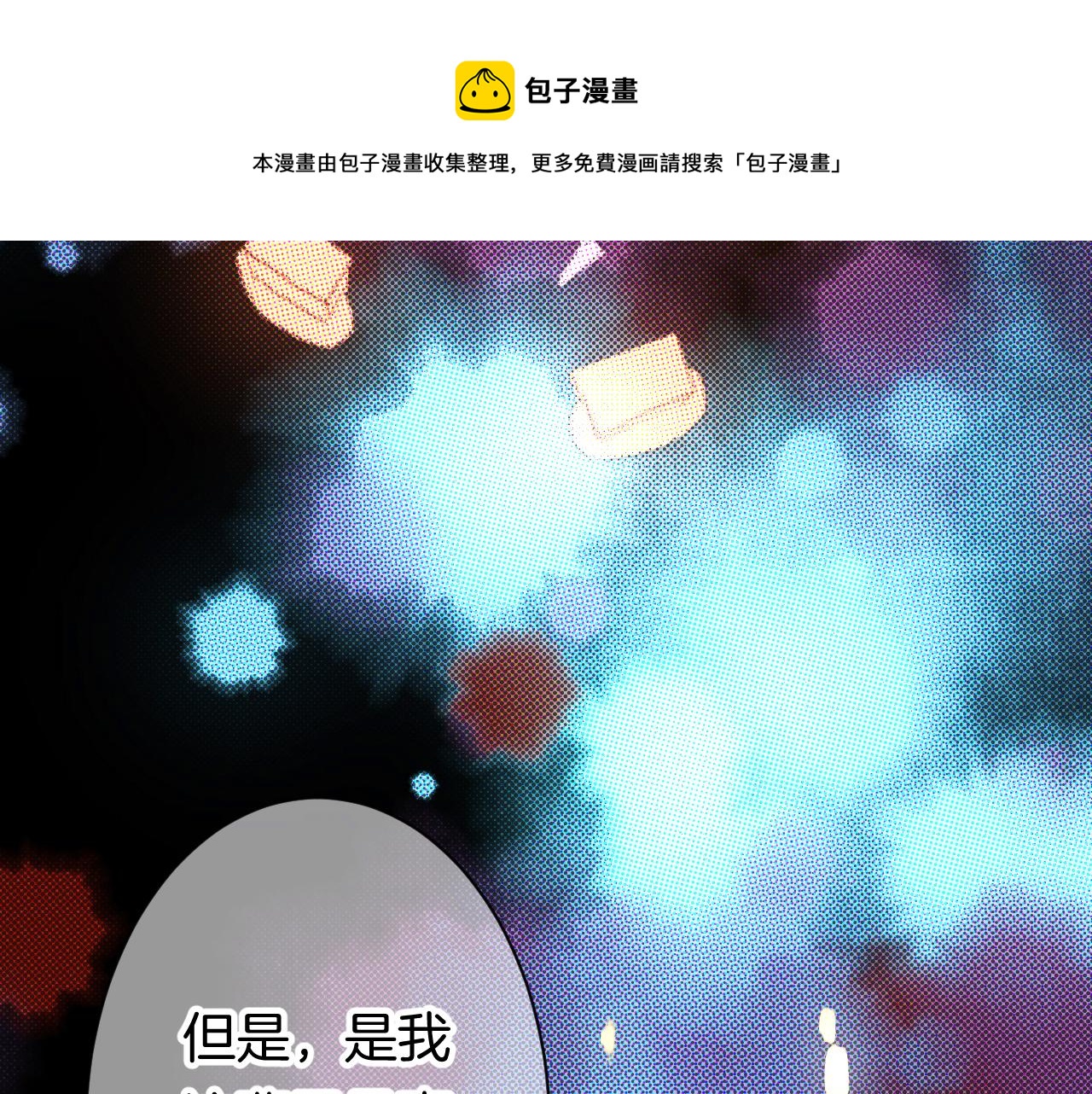 14-向未来的邀请函140
