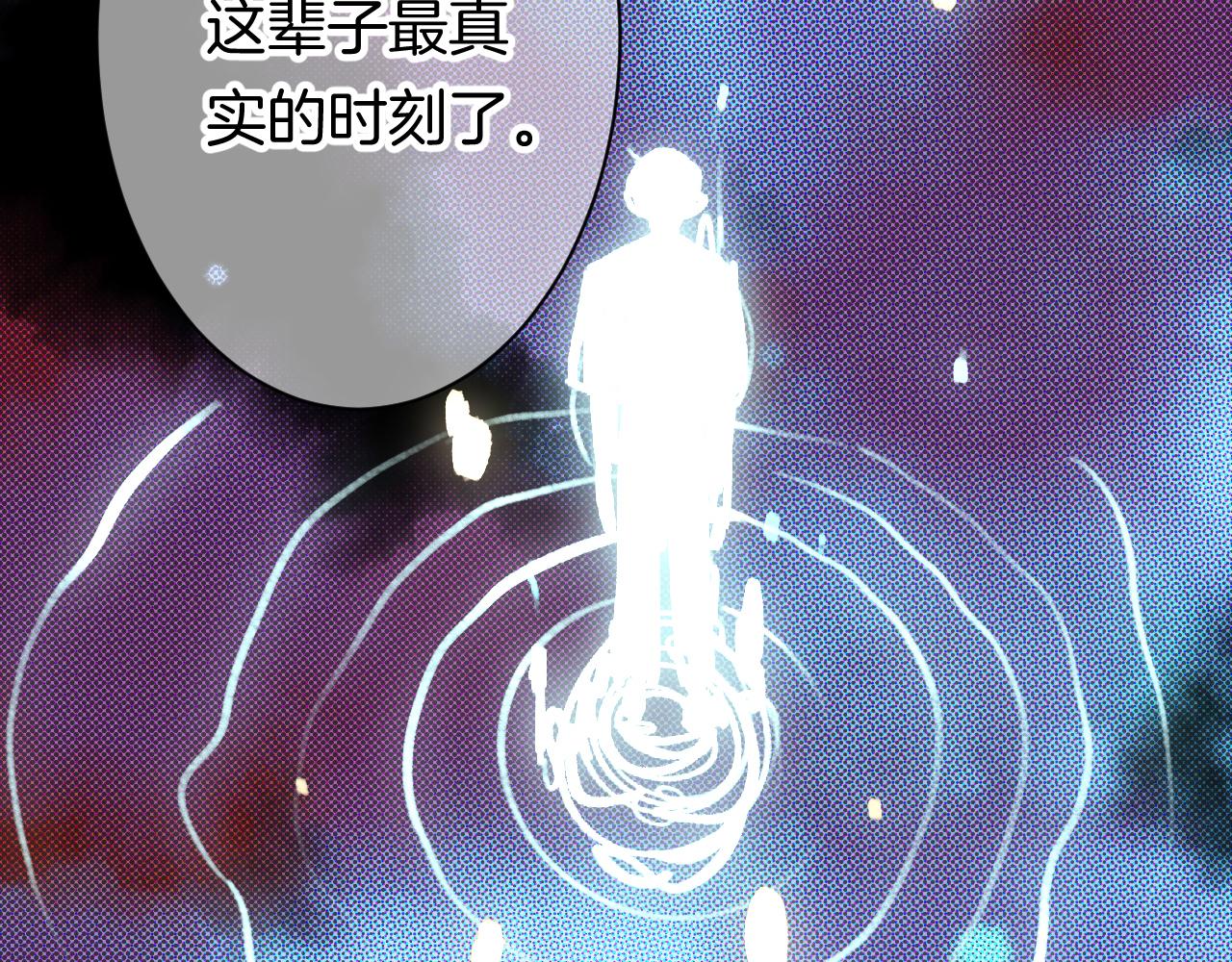 14-向未来的邀请函141