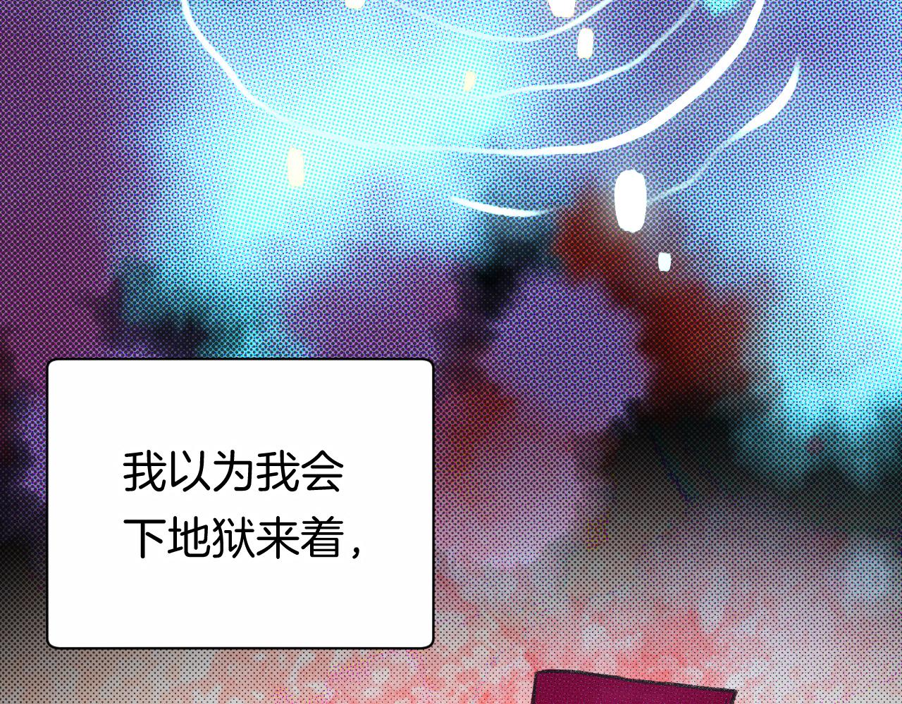 14-向未来的邀请函142