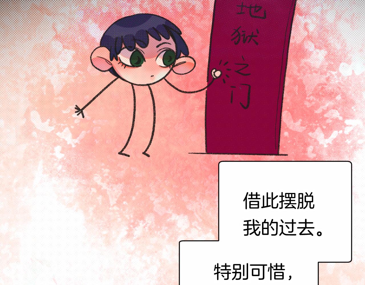 14-向未来的邀请函143