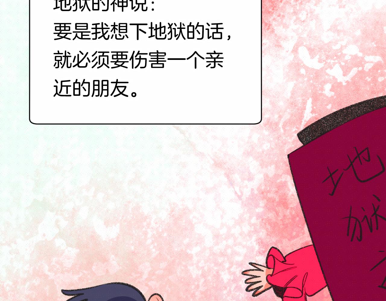 14-向未来的邀请函145