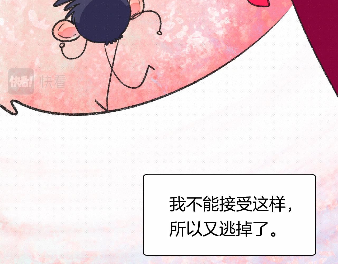 14-向未来的邀请函146