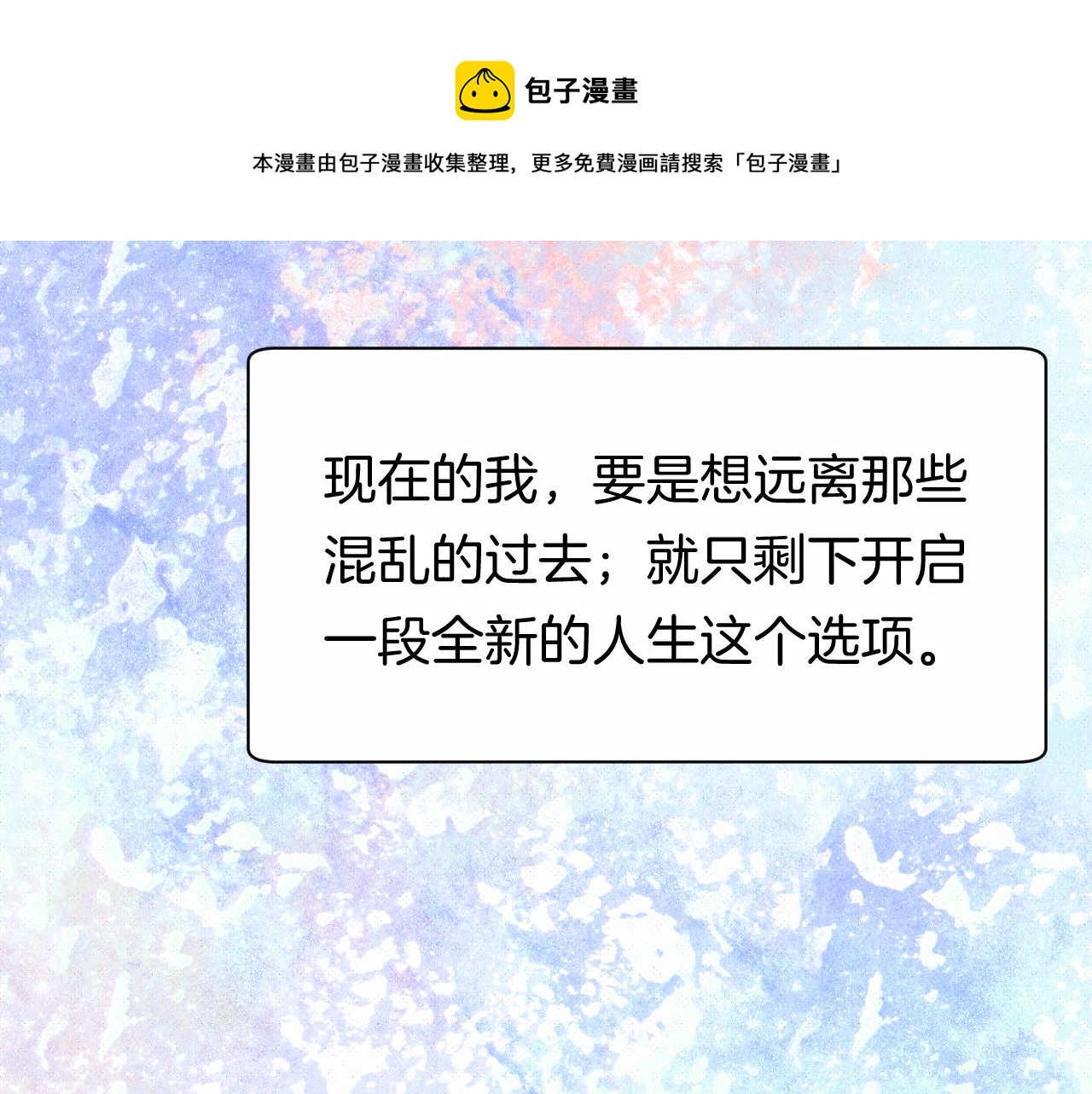 14-向未来的邀请函148
