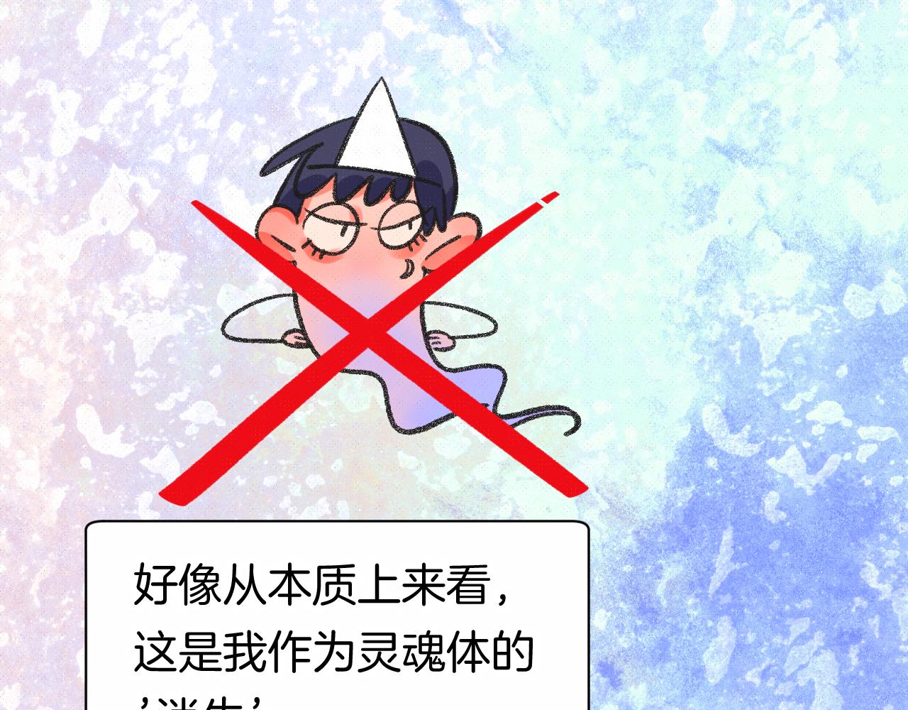 14-向未来的邀请函149