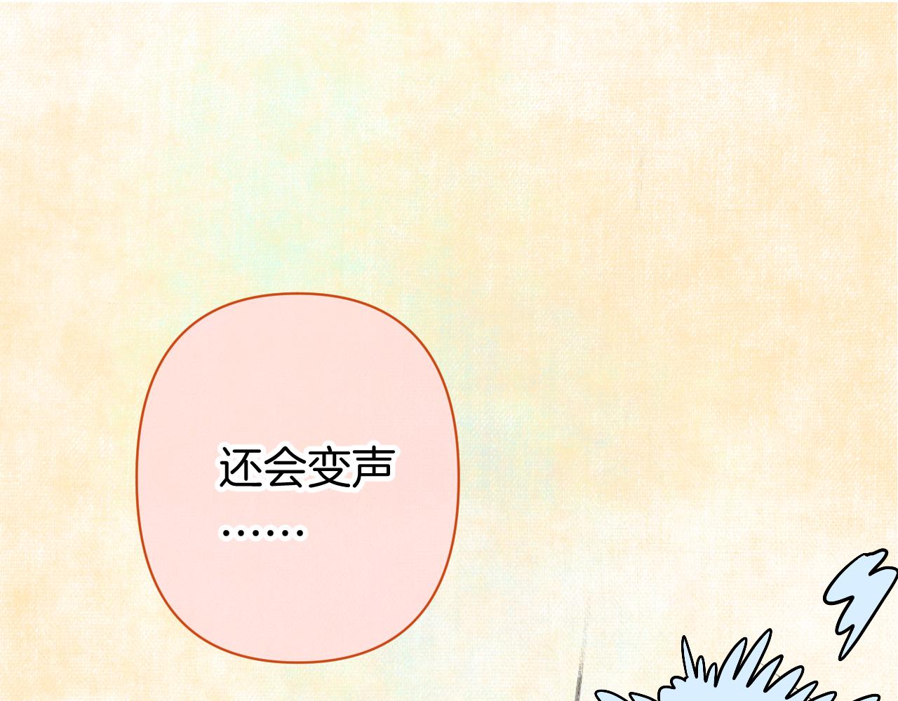 14-向未来的邀请函15