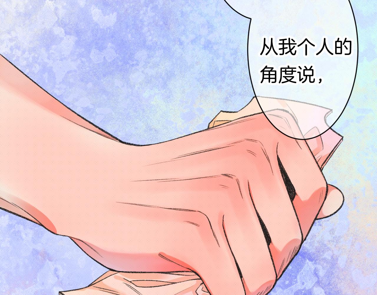 14-向未来的邀请函151