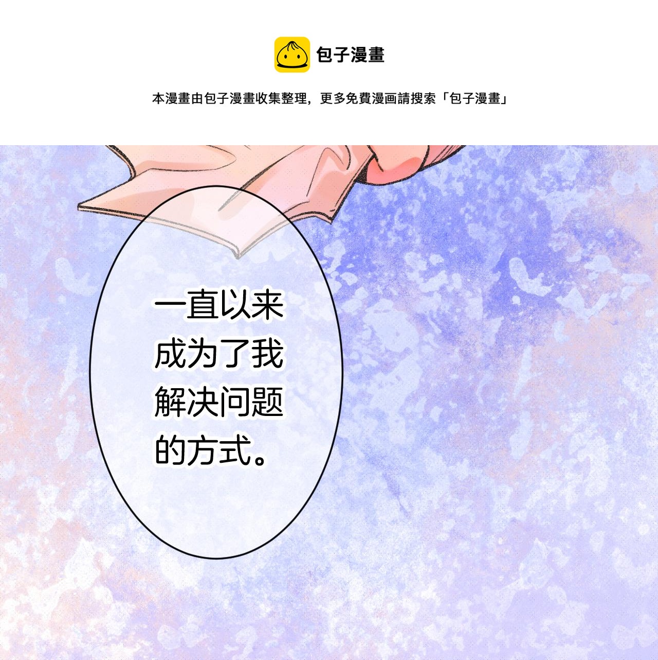 14-向未来的邀请函152