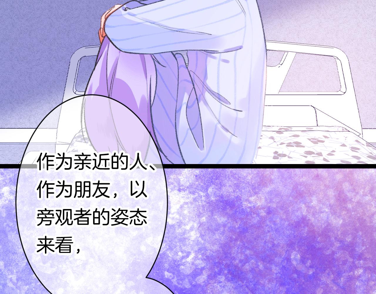 14-向未来的邀请函154
