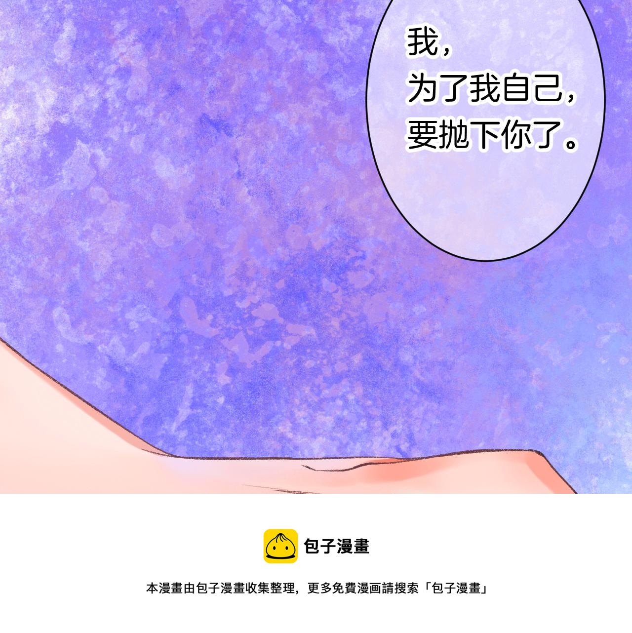 14-向未来的邀请函156