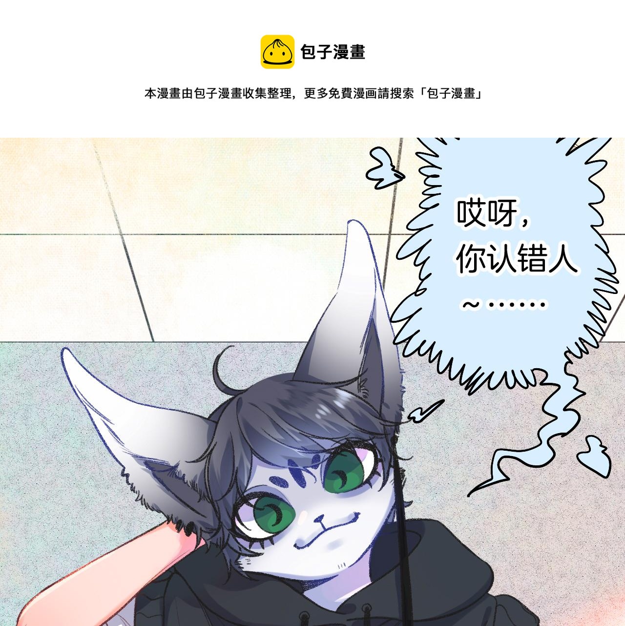 14-向未来的邀请函16