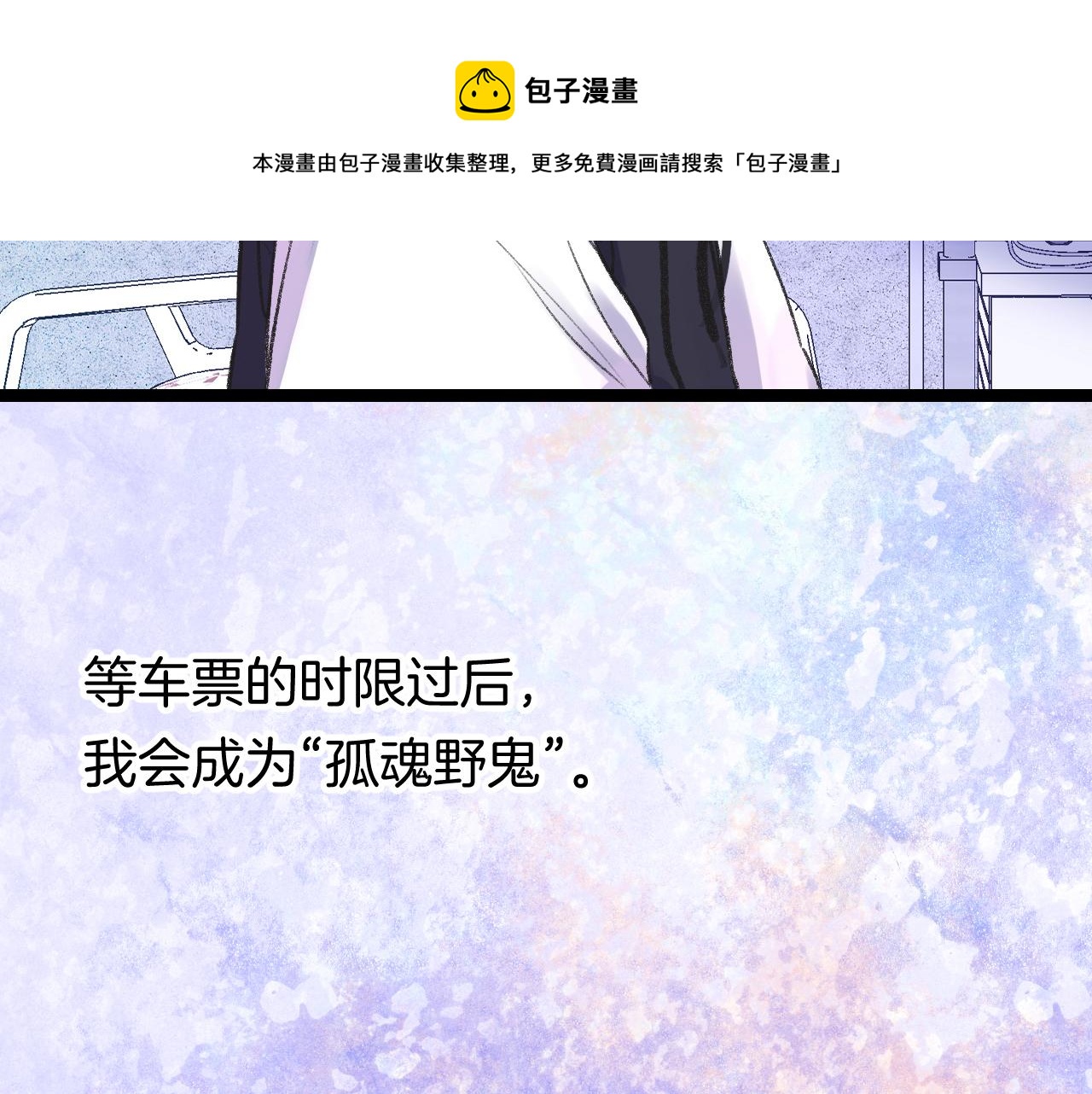 14-向未来的邀请函164