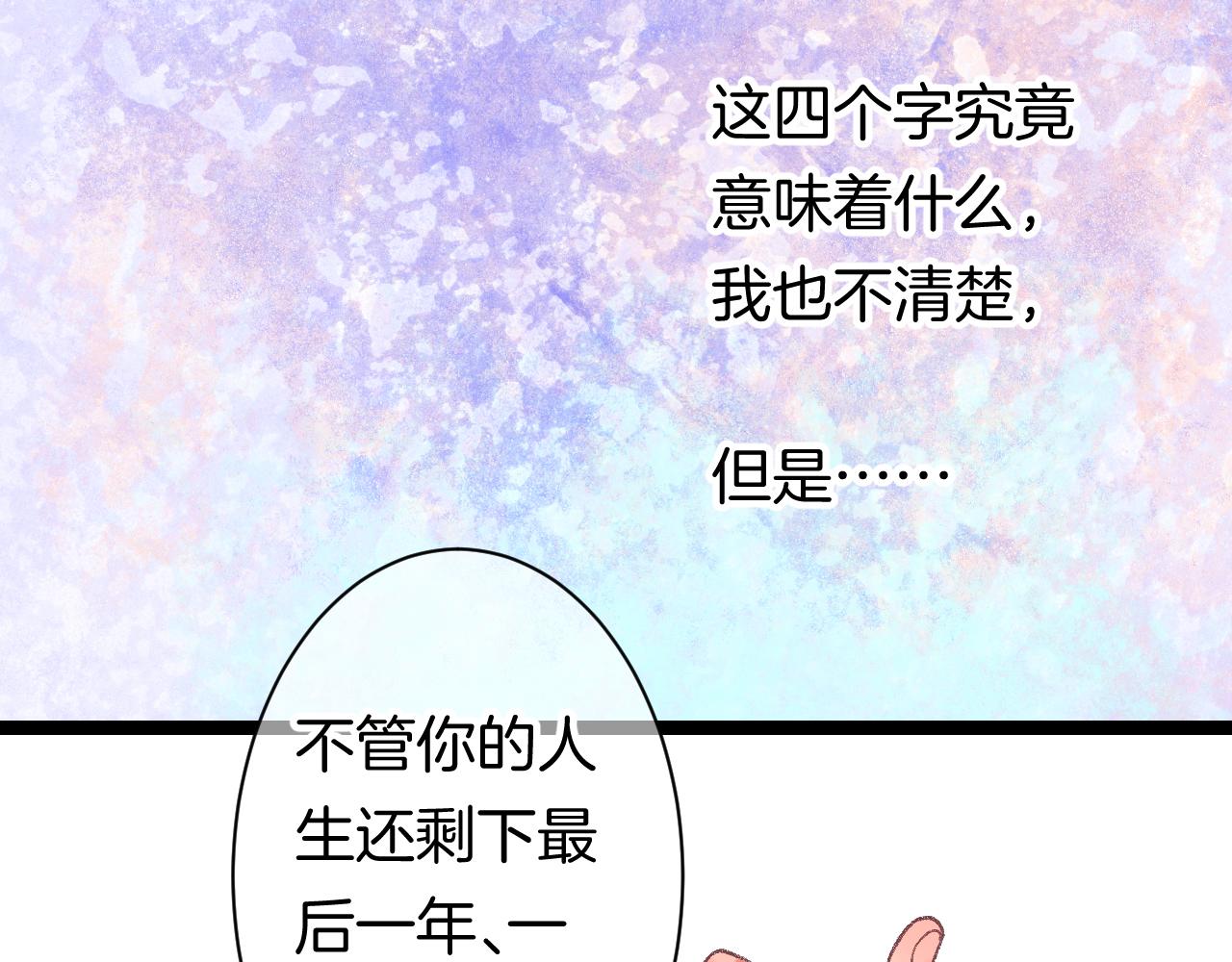 14-向未来的邀请函165