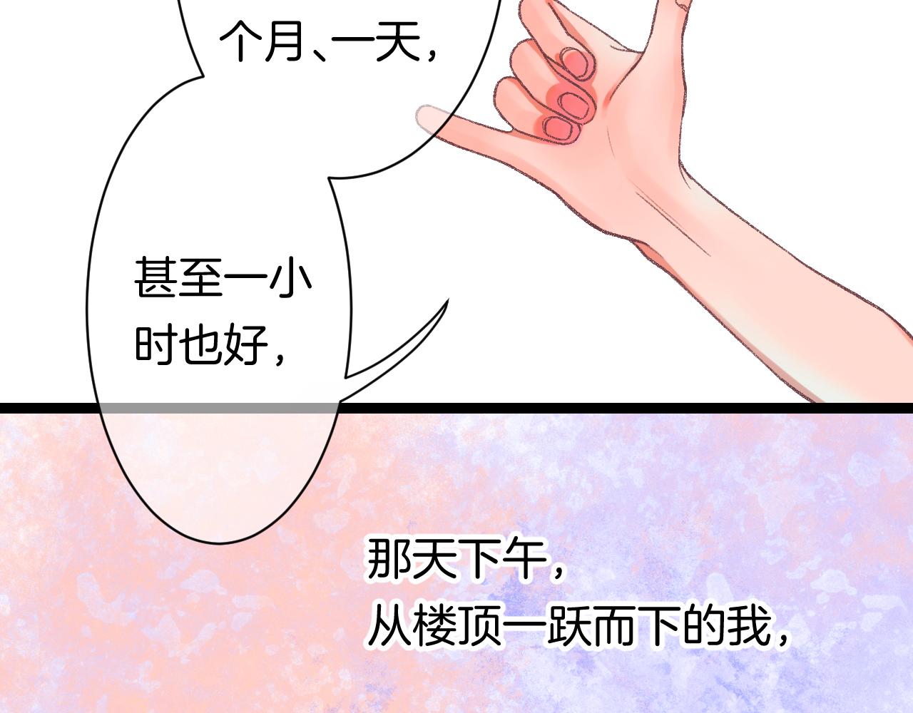 14-向未来的邀请函166