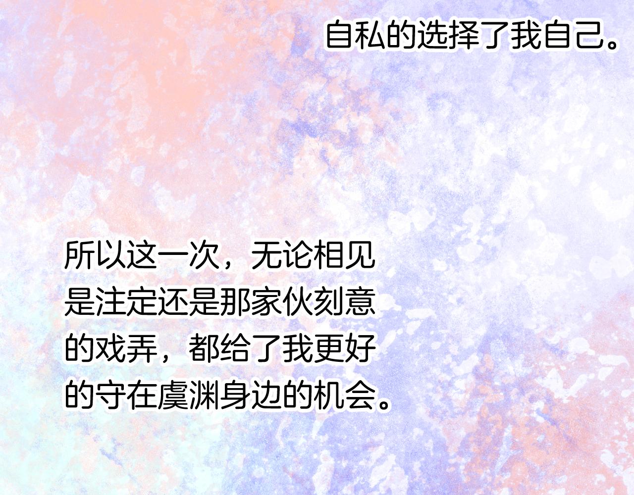 14-向未来的邀请函167