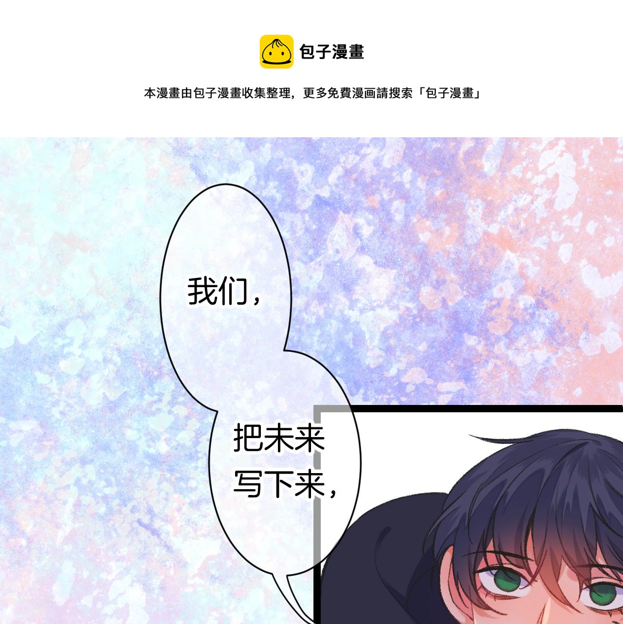 14-向未来的邀请函168