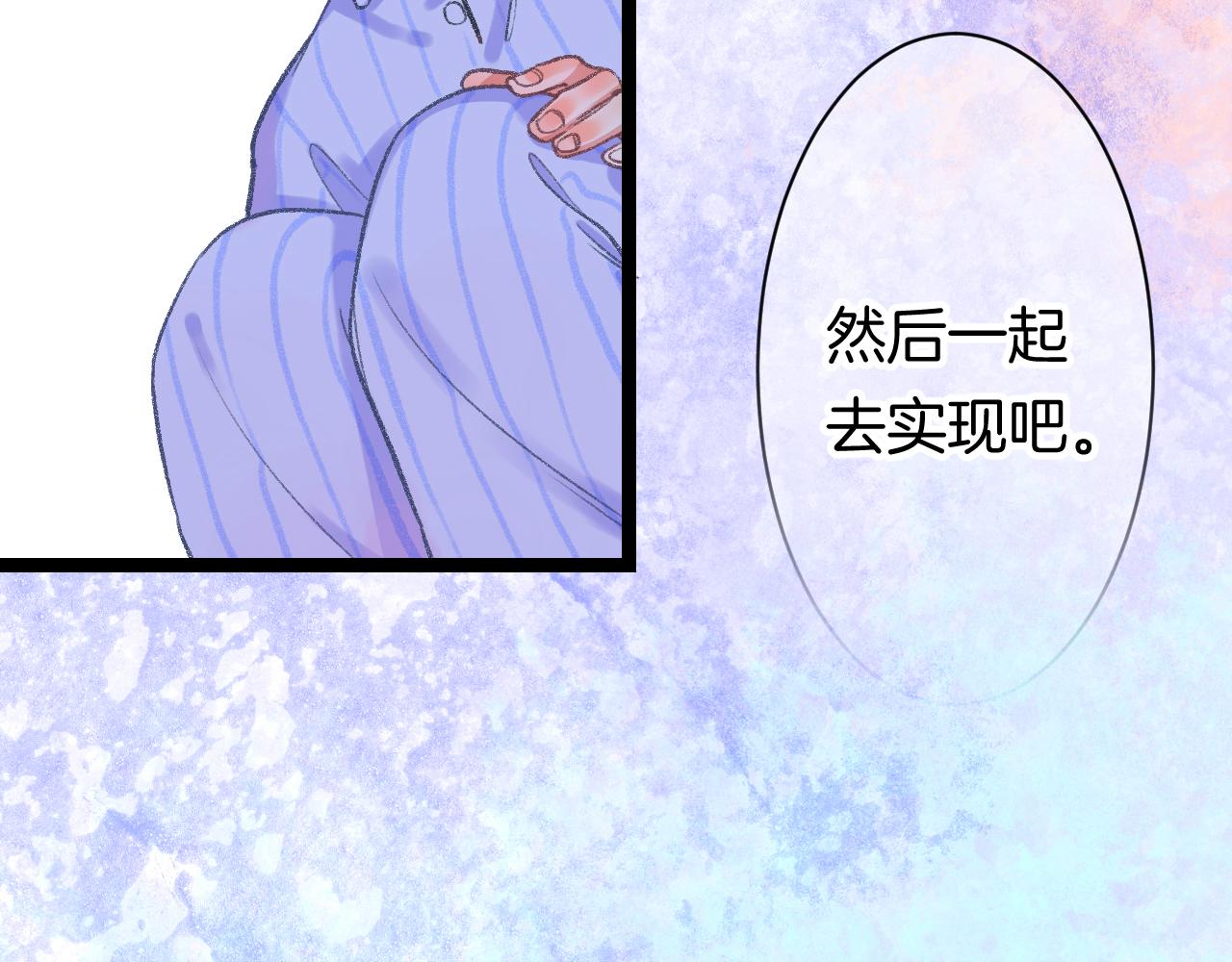 14-向未来的邀请函170