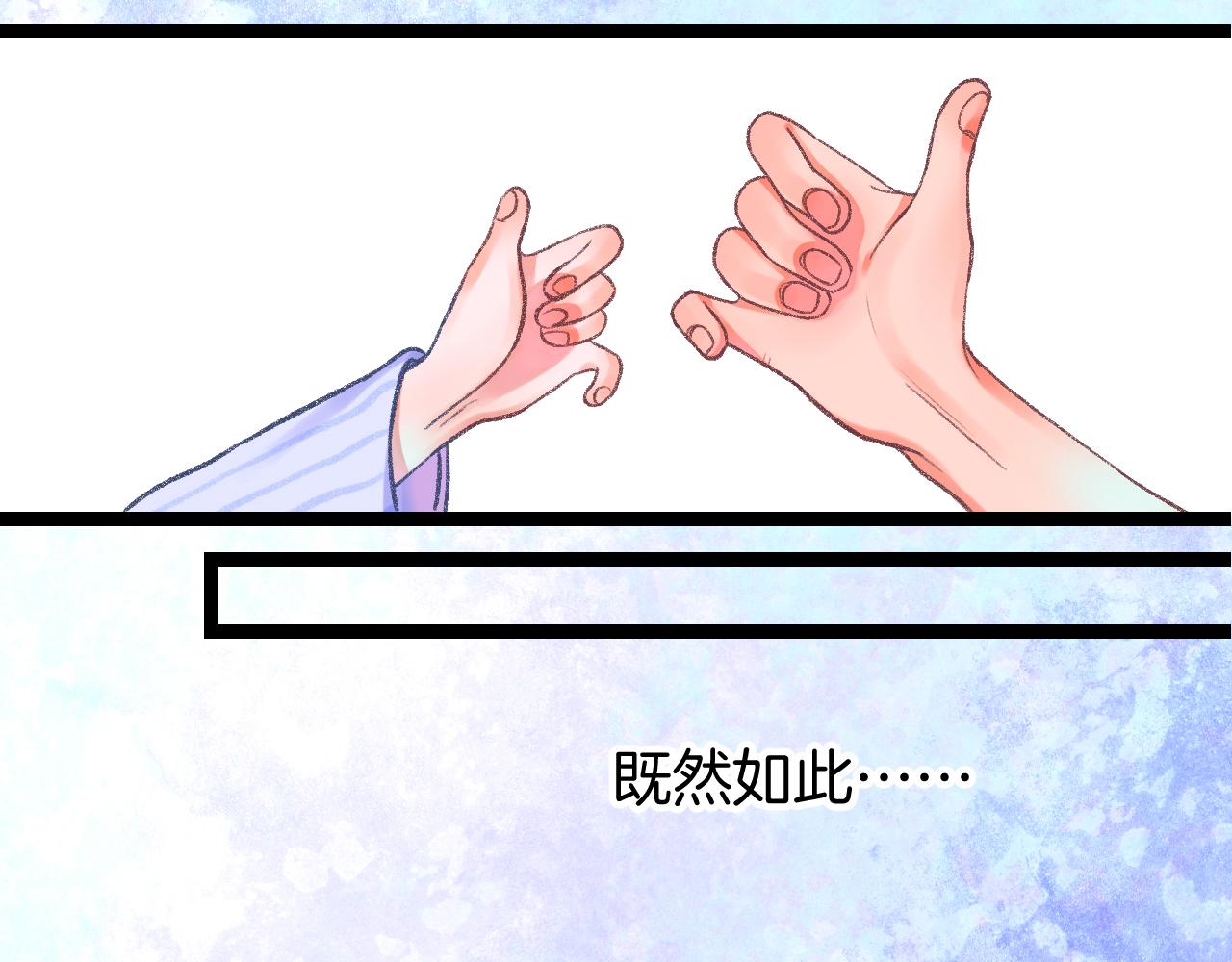 14-向未来的邀请函171