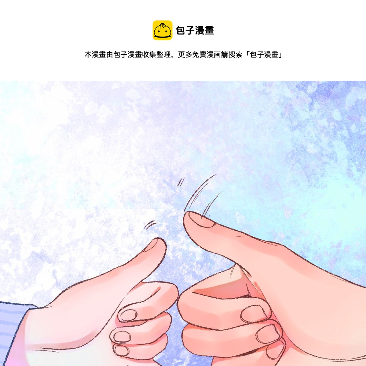 14-向未来的邀请函172