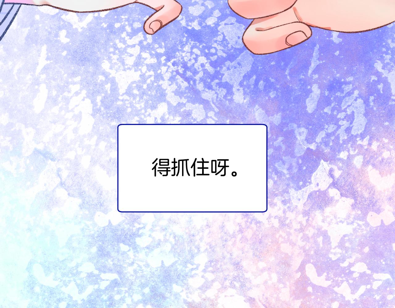 14-向未来的邀请函173