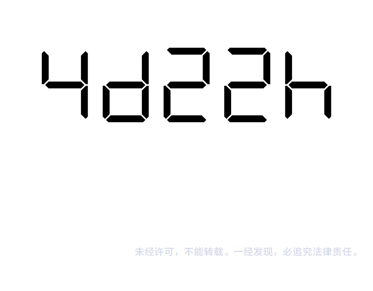 14-向未来的邀请函178