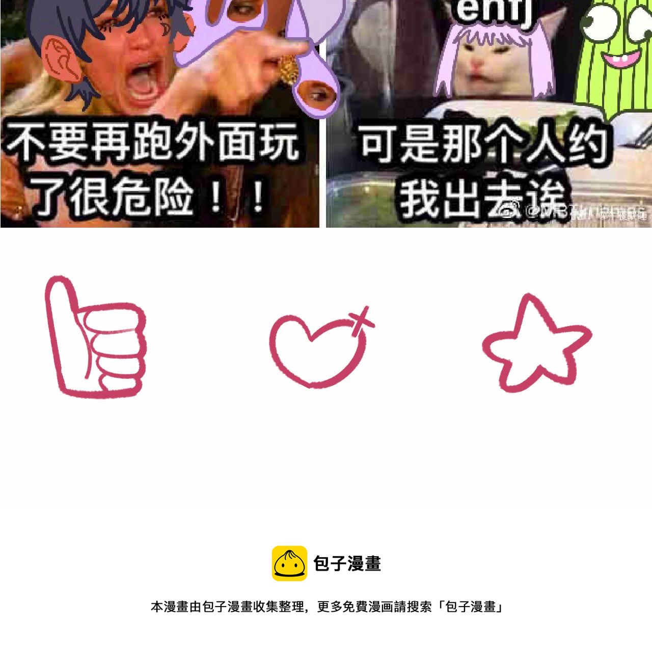 14-向未来的邀请函180