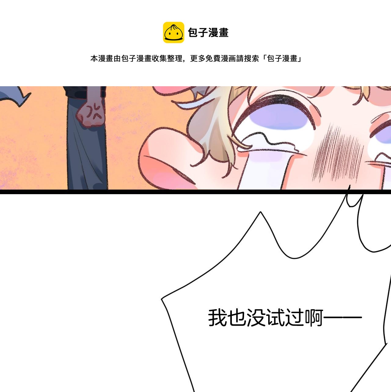14-向未来的邀请函20
