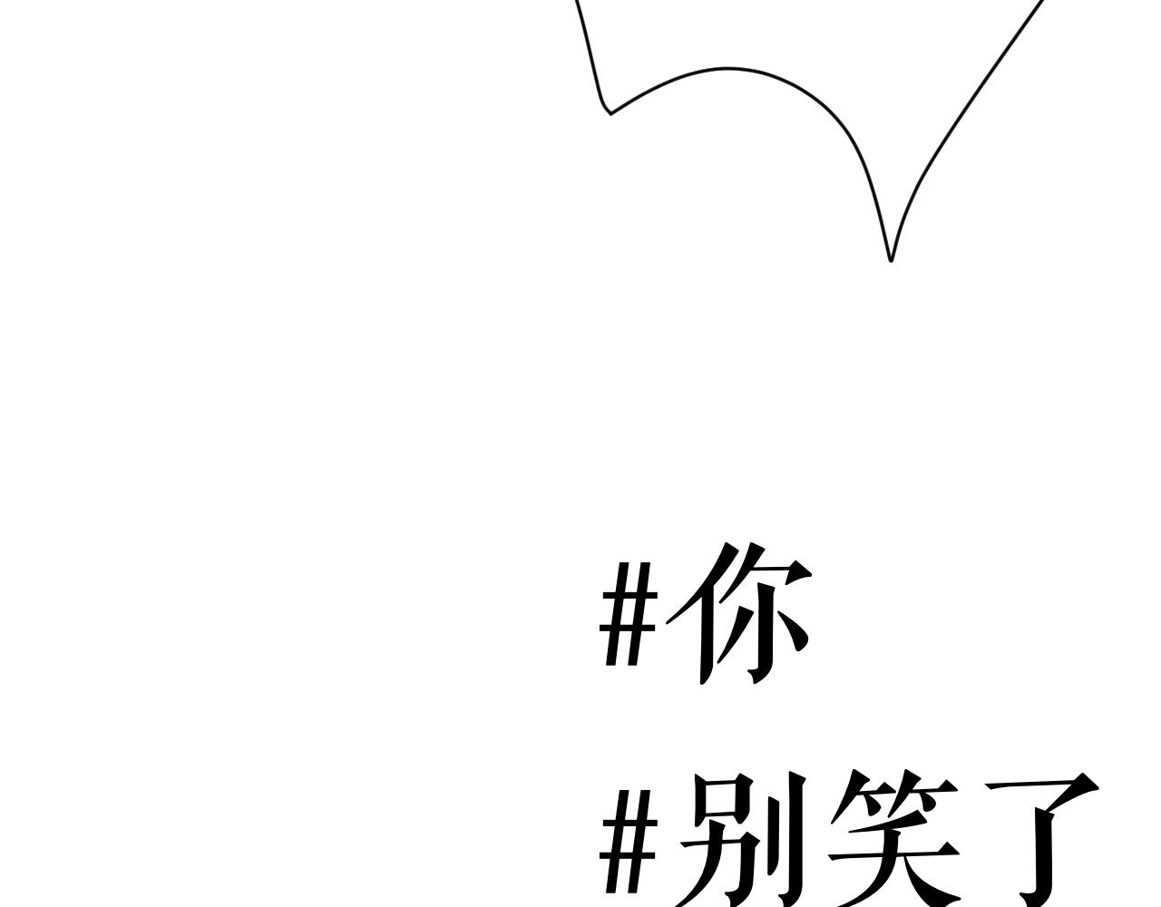 14-向未来的邀请函21