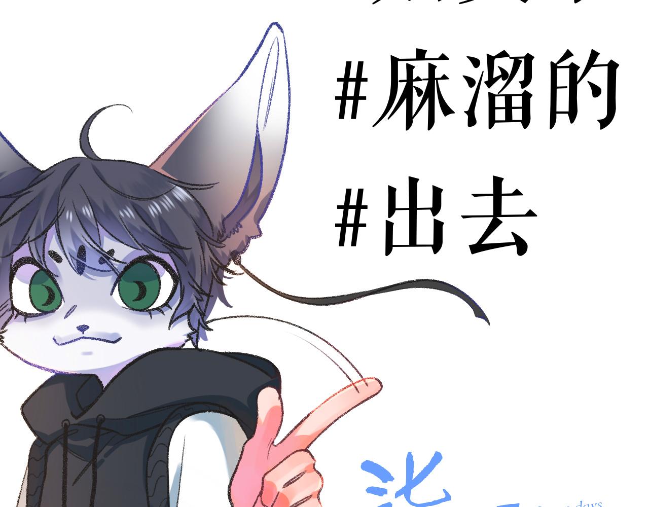 14-向未来的邀请函22
