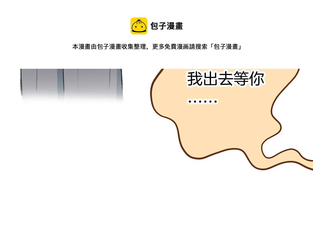 14-向未来的邀请函24