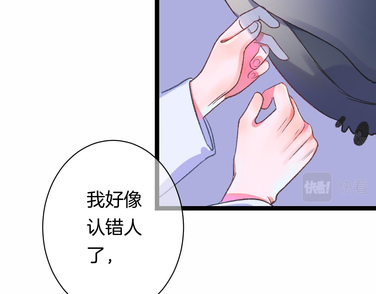 14-向未来的邀请函27