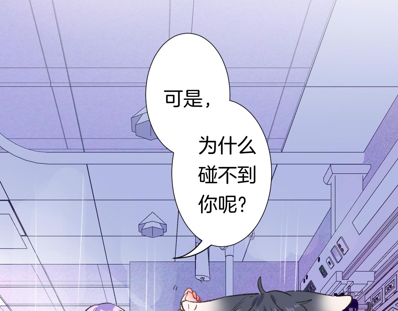 14-向未来的邀请函29
