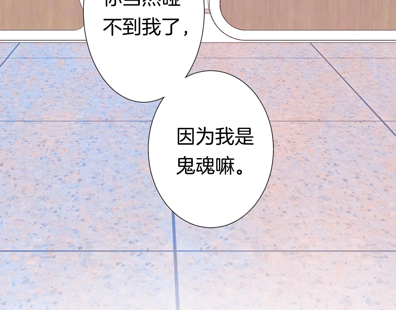 14-向未来的邀请函31