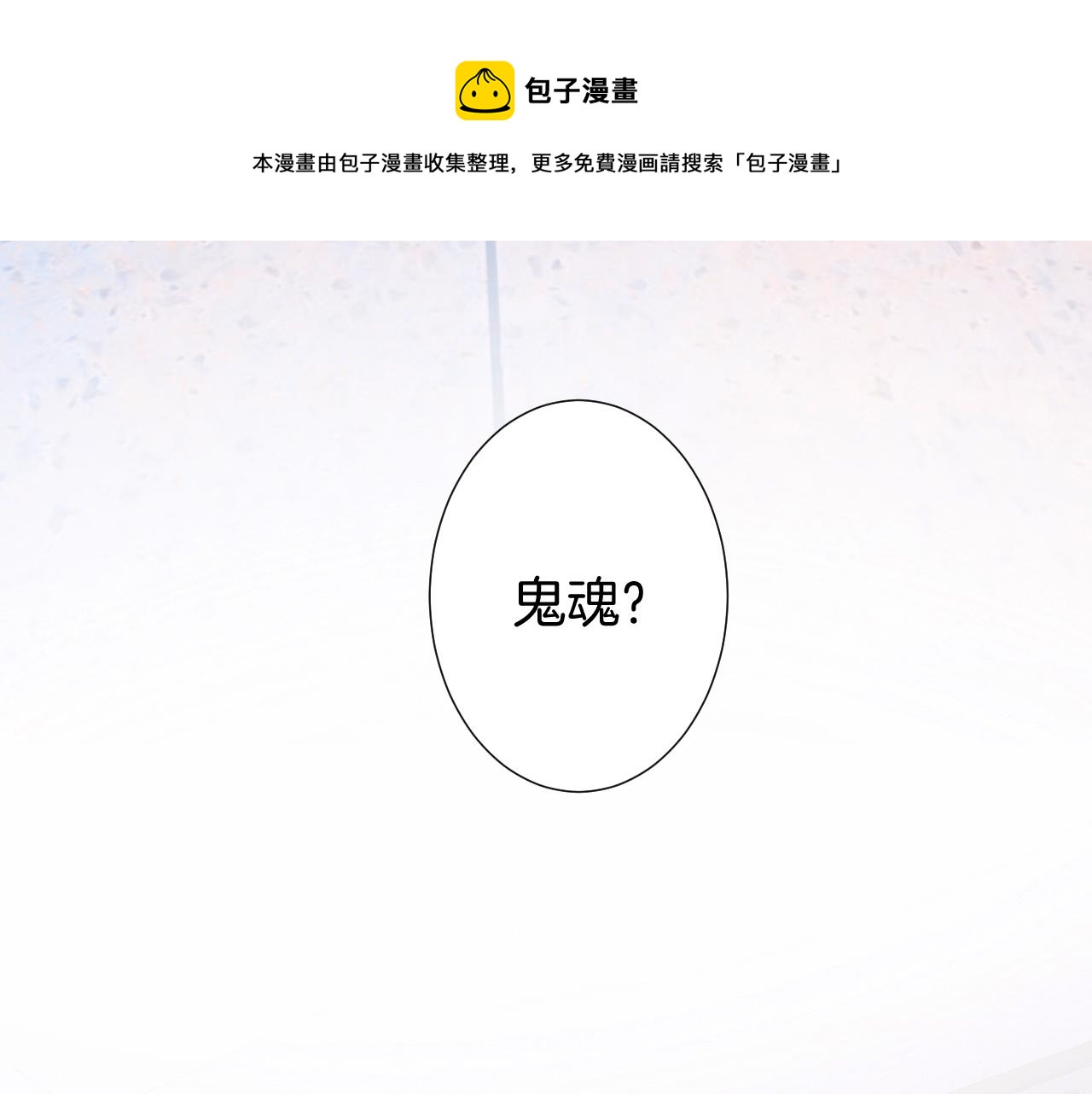 14-向未来的邀请函32