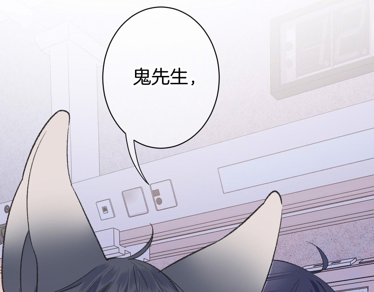 14-向未来的邀请函33