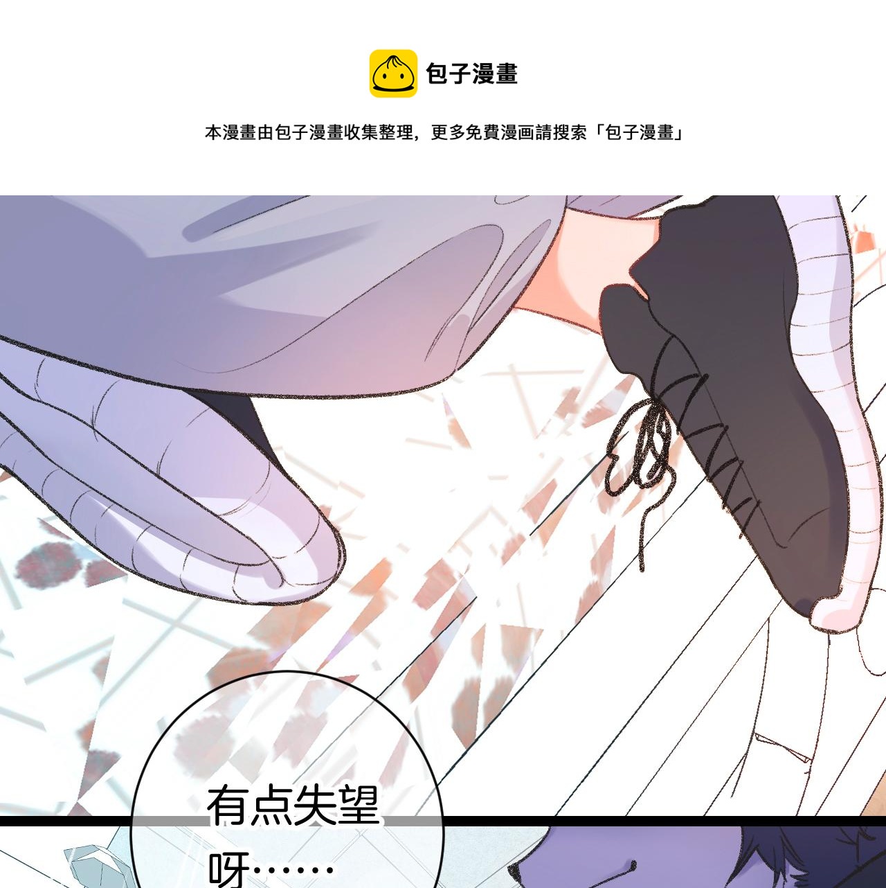 14-向未来的邀请函36