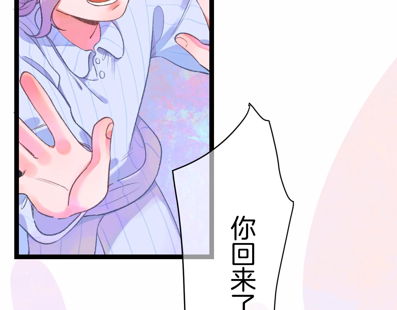 14-向未来的邀请函42