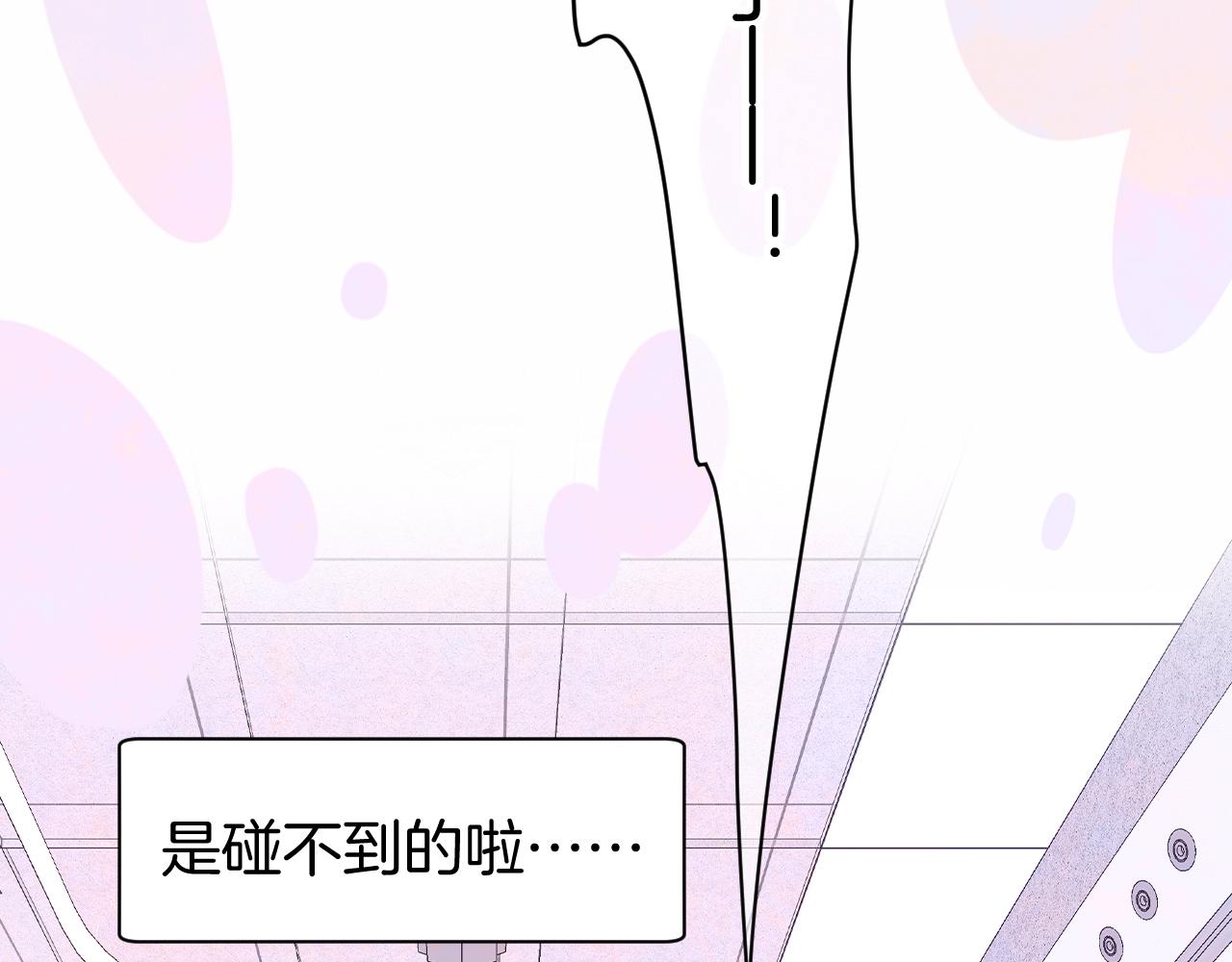 14-向未来的邀请函43