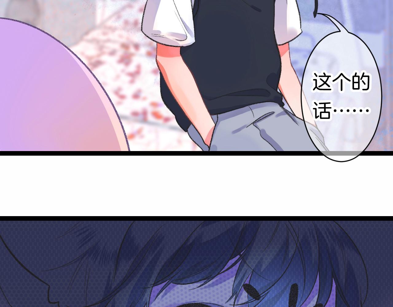 14-向未来的邀请函49