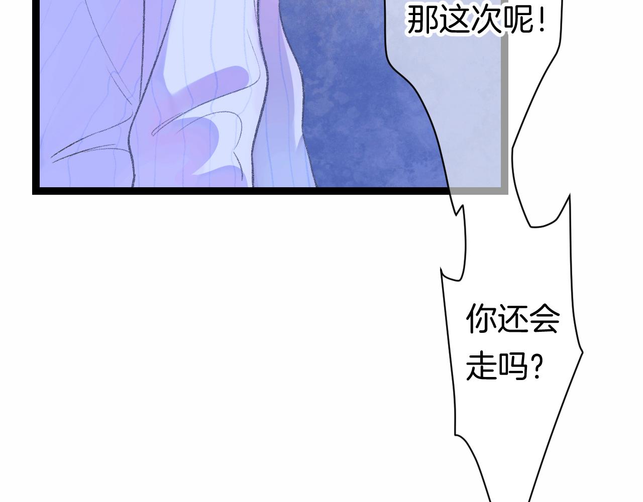 14-向未来的邀请函51