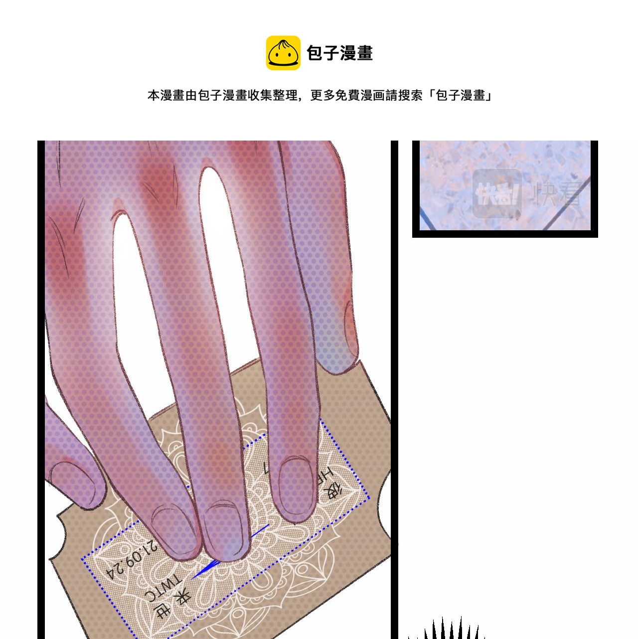 14-向未来的邀请函56