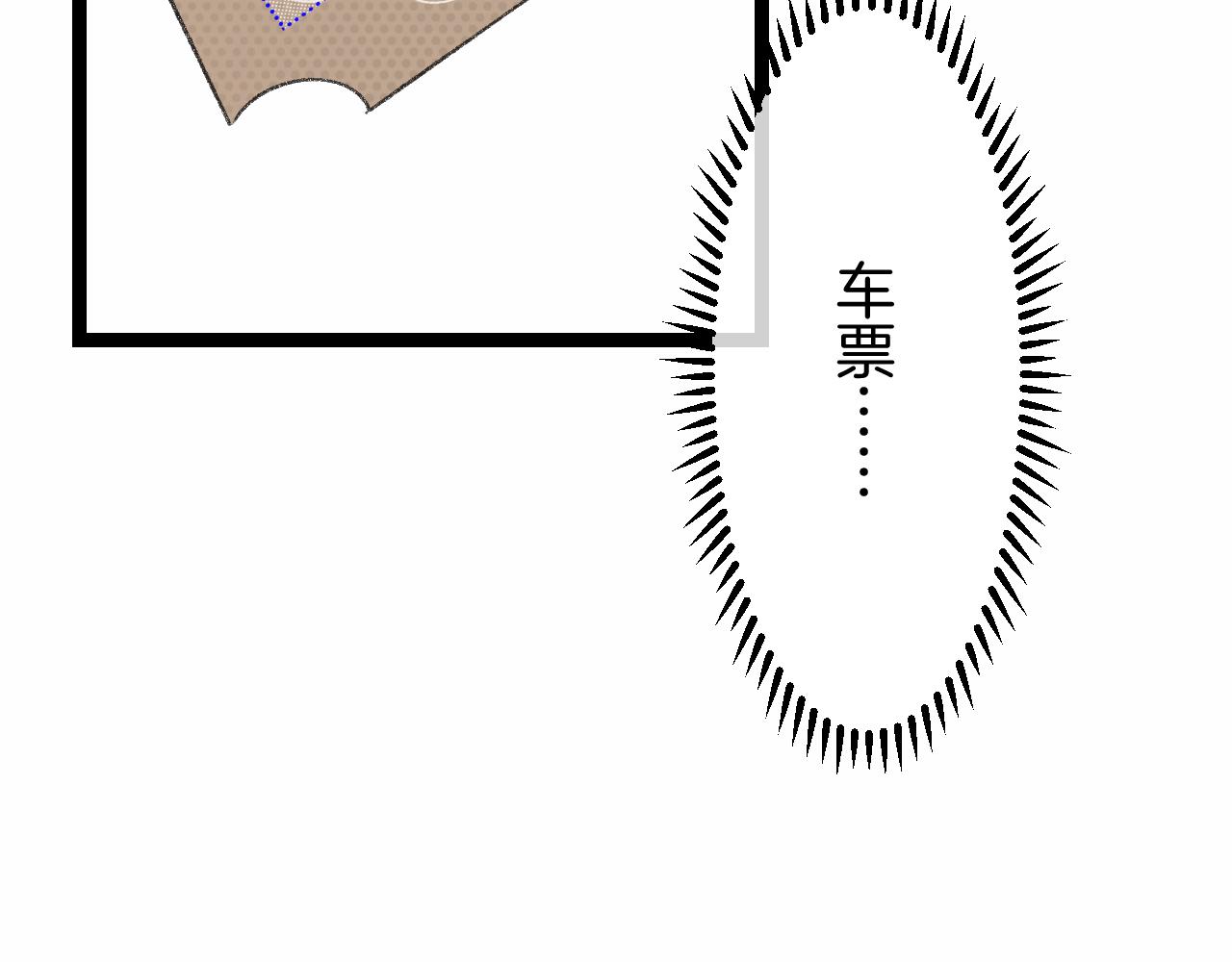 14-向未来的邀请函57