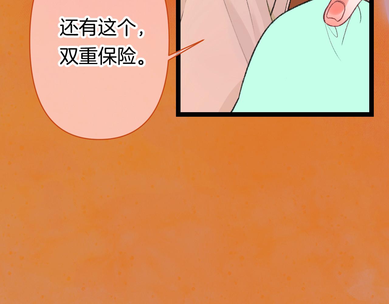 14-向未来的邀请函6