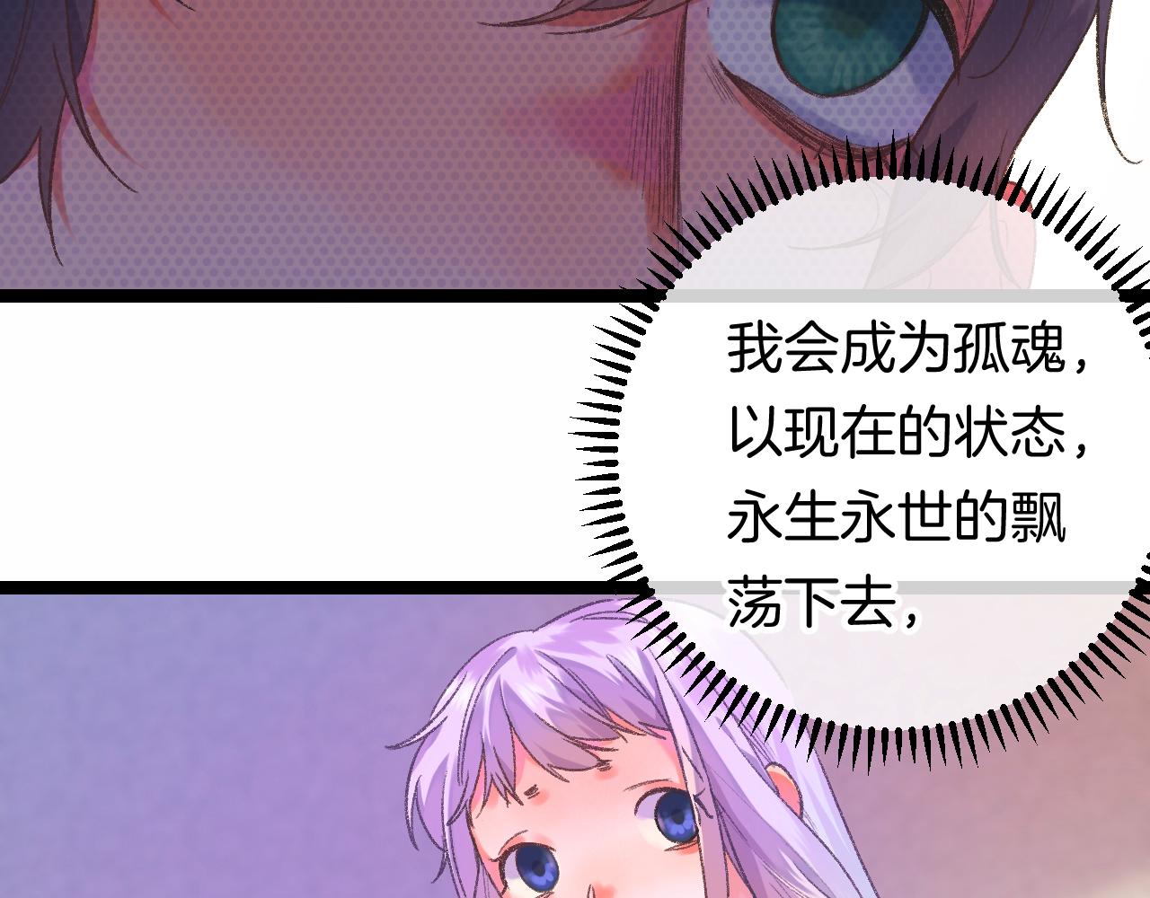 14-向未来的邀请函63