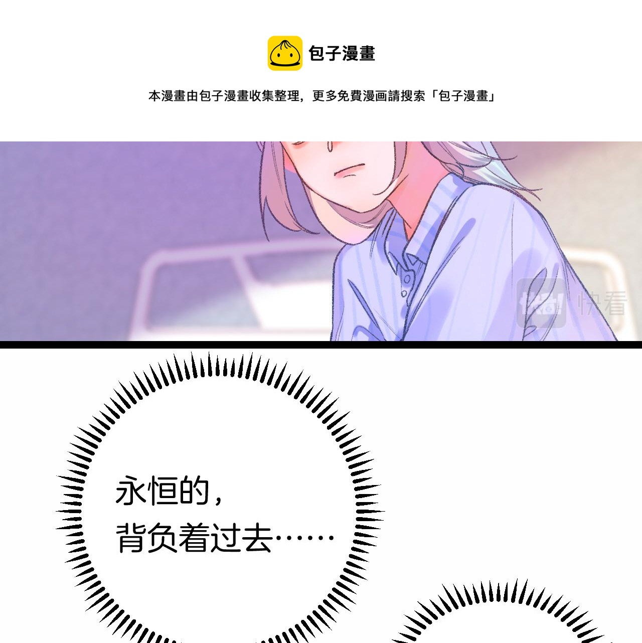 14-向未来的邀请函64