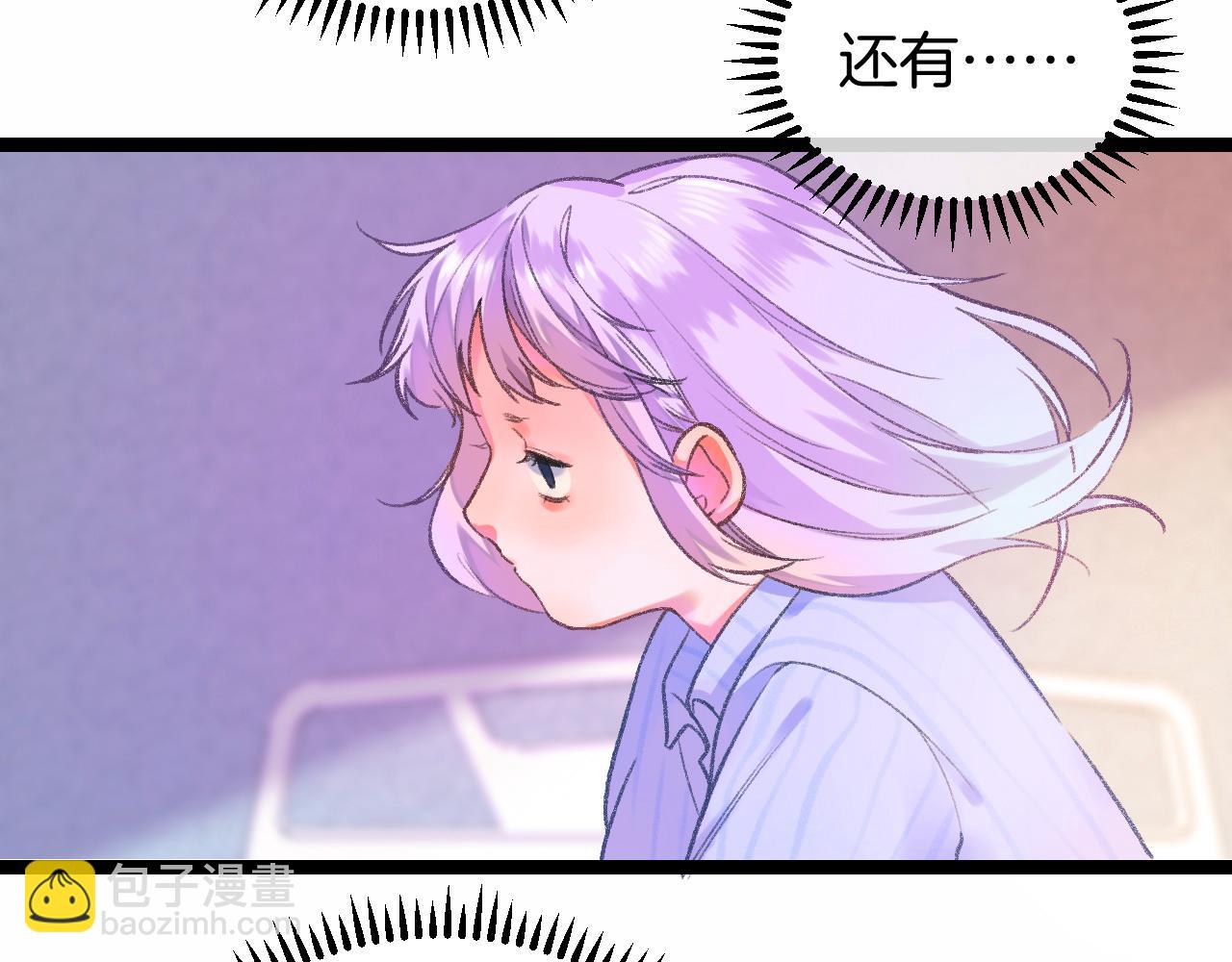 14-向未来的邀请函65