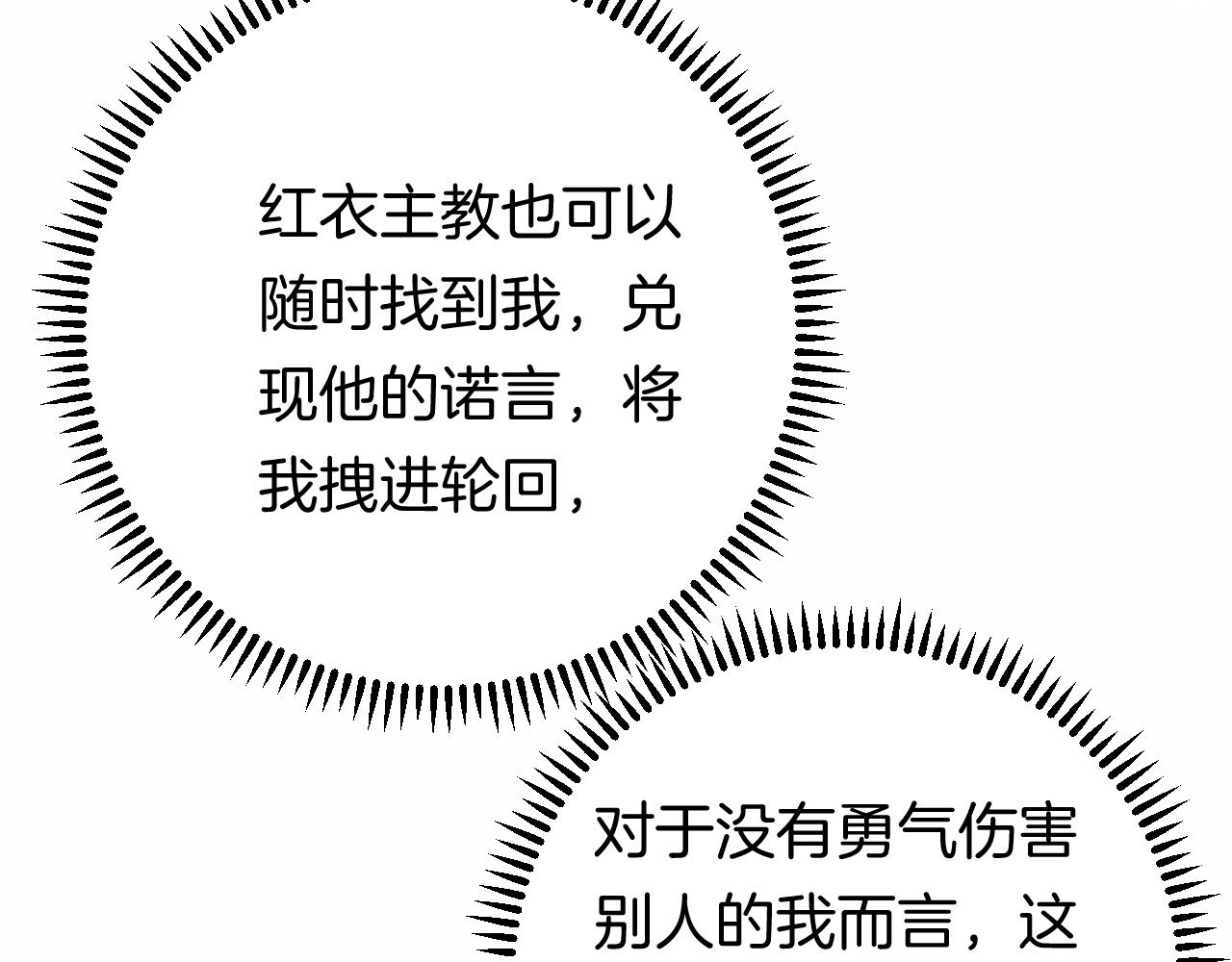 14-向未来的邀请函66
